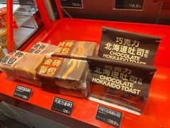 -味多美蛋糕(白广路店)