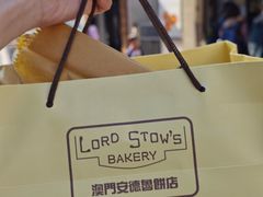 -安德鲁饼店(总店)