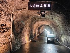-816工程景区