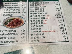 -西关明记肠粉(荔枝湾店)