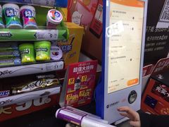 -物美超市(通州华业玫瑰店)