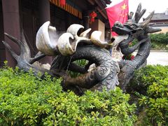-天龙八部武侠城