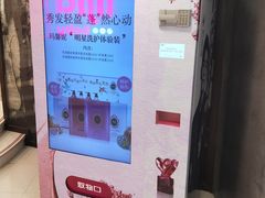 -银座mall(东直门店)