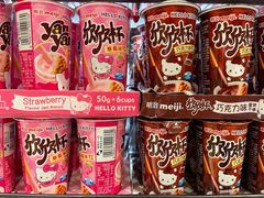 -百佳永辉超市(福田星河店)