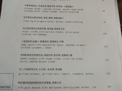 -BOR Eatery(安福路店)