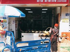 门面-斯丹姜母鸭·古法干香(涂门街总店)