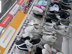 -BIGOFFS 超级折扣(仁恒伊势丹店)