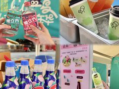 -天河领展广场