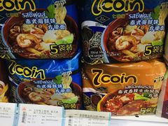 -食品日用品超市(东山百货大楼店)