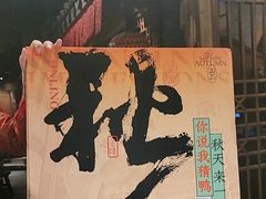 -南京大牌档(之心城店)
