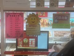 -北京稻香村(前门大街旗舰店)
