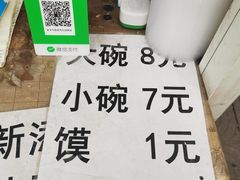 -老字号贾家肉丸糊辣汤(光明巷店)