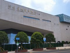 -湖南省地质博物馆