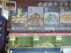 -必点海鲜·鲅鱼水饺(鞍山西道店)