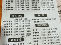 -华兴街自力面店