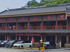 -粤北餐馆