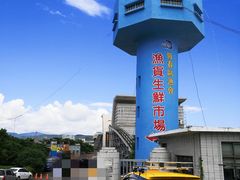 -垦丁辉哥生鱼片