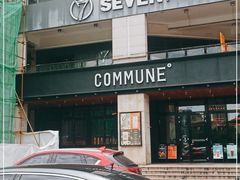 -COMMUNE幻师(上邦百汇城店)