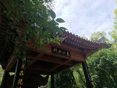 -莲湖公园