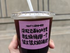 -人民咖啡馆(四行仓库店)