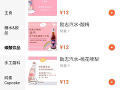 -禅悦素食
