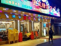 -菜鸟餐厅(珠江医院店)