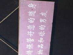 -秃鹫湾·推理大师沉浸式实景演绎推理剧场