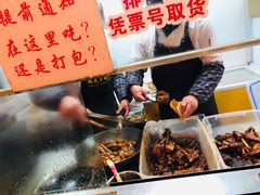 -赵元章肉骨烧(山塘街店)
