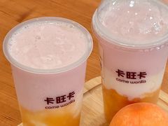 -卡旺卡(步行街一店)