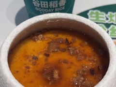 -谷田稻香·砂锅菜(广州悦汇城店)