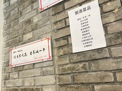 -驴脾气特色炒菜(广渠门内店)