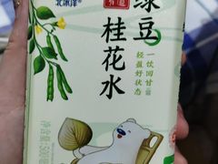 -百年义利(东直门店)