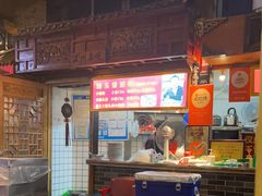 -锦泓老字号猪脏粉(东联大厦店)