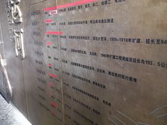 -中国京杭大运河博物馆