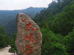 -凤凰山国家森林公园