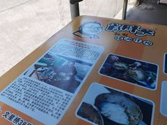 -肖胖子猪油拌粉