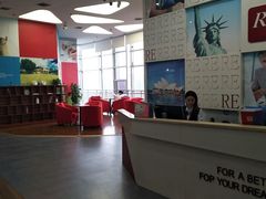 -诺亚雅思托福北郊中心(凤城路店)