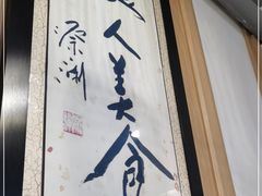-喜粤糖朝餐厅(三八广场店)