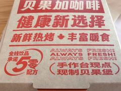 -Tims天好咖啡·贝果(凯德大峡谷购物中心店)