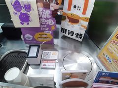-泽田本家·铜锣烧(TX淮海店)