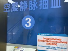 -桃浦镇社区卫生服务中心