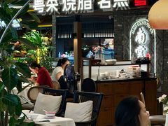 -南棠馆粤菜坊(群光店)