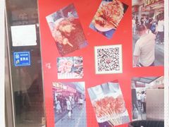 -辽B·小串(总店)