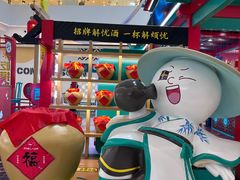 -合景·悠方(成都店)