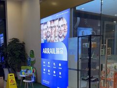 -瑞尔齿科(颐堤港诊所)