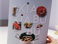 -呷哺呷哺