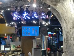 大堂-茶太良品·北京特色茶饮(西站食宝街店)