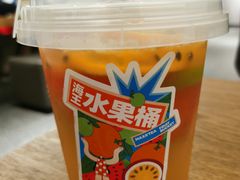 -麦山伴茶(田安北路店)