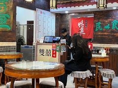 -双喜老铺(人民广场店)