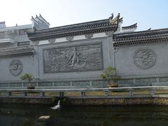 -清漾毛氏文化村